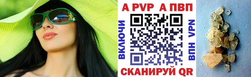Наркошоп купить ГЕРОИН  APVP  МЕФ  Бошки Шишки  Кокаин  ГАШИШ  Анива