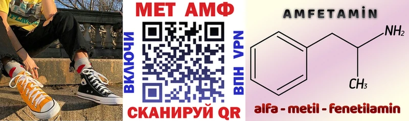 Амфетамин 98%  Купить где  Анива 