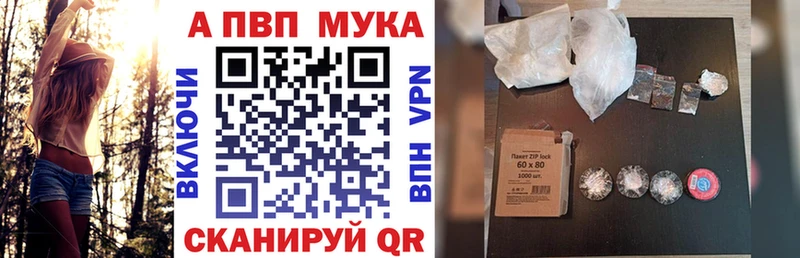 Альфа ПВП крисы CK  Купить  Анива 