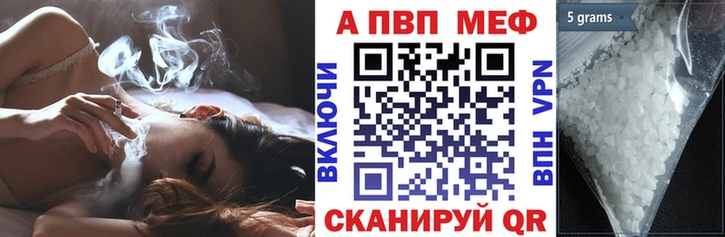 Alfa_PVP мука Анива