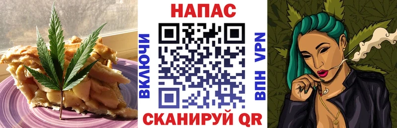 Купить закладки  Анива  Canna-Cookies конопля 