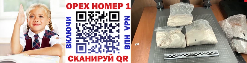 Купить где  Анива  Кокаин 99% 
