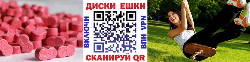 ЭКСТАЗИ Philipp Plein Купить где Анива