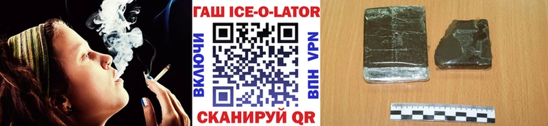 ГАШИШ VHQ  Купить  Анива 