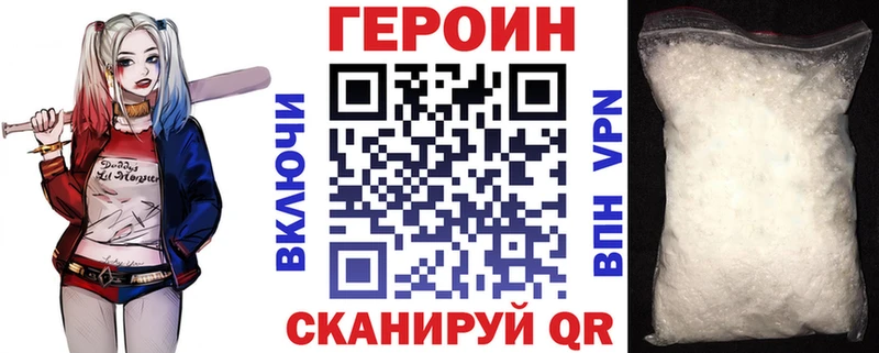 Купить где  Анива  ГЕРОИН афганец 