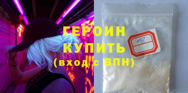 прущая мука Богородск