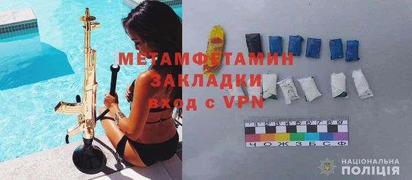 прущая мука Богородск