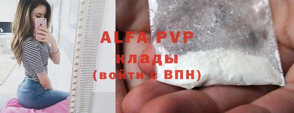 кристаллы Богданович