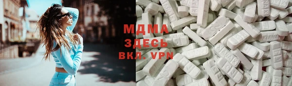 прущая мука Богородск