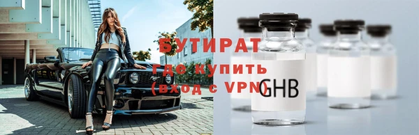 меф Богородицк