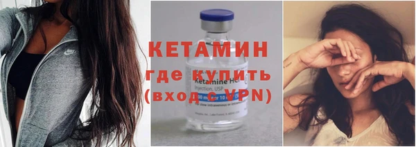 прущая мука Богородск