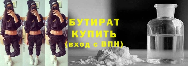 меф Богородицк