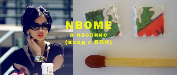 кристаллы Богданович