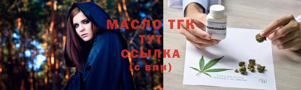 кристаллы Богданович
