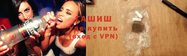 кристаллы Богданович