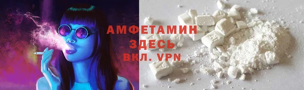 прущая мука Богородск