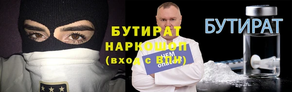 прущая мука Богородск