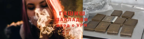 кристаллы Богданович