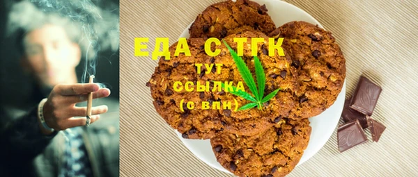 кристаллы Богданович