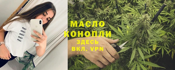 кристаллы Богданович