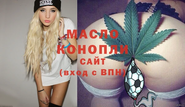 меф Богородицк