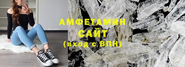 кристаллы Богданович