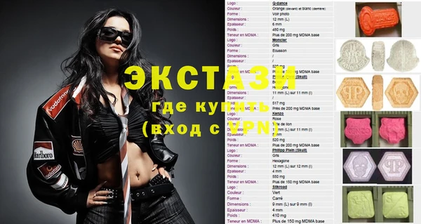 прущая мука Богородск