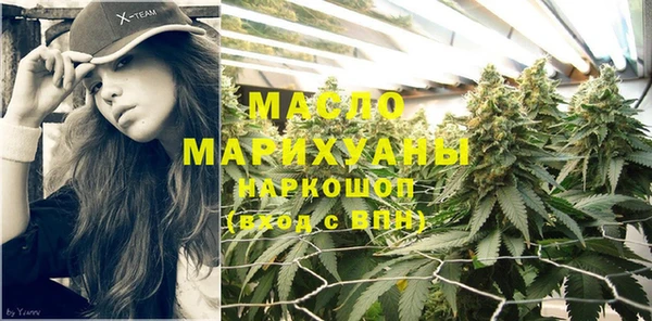кристаллы Богданович