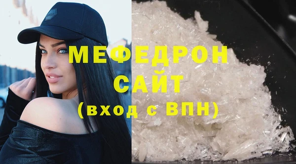 кристаллы Богданович
