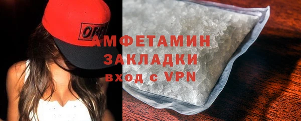 меф Богородицк