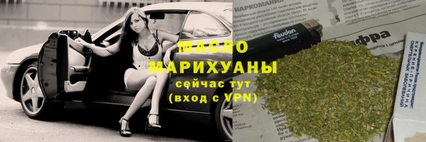 кристаллы Богданович