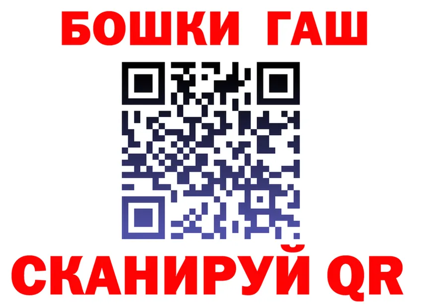 Где продают наркотики? это формула Анива