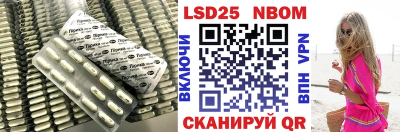 LSD-25 экстази кислота  Купить  Анива 
